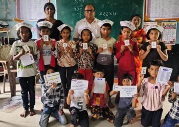 शालेय गुणवत्ता विकास अभियान कार्यक्रम