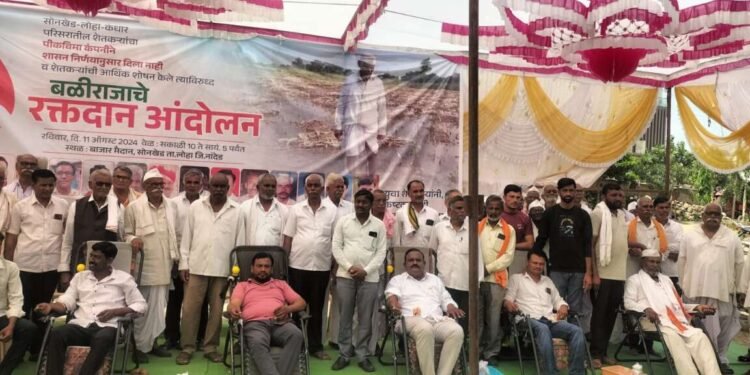 विमा कंपनीच्या पिळूनकी विरोधी रक्तदान आंदोलनात 56 शेतकऱ्यांनी उत्स्फूर्त सहभाग नोंदवला