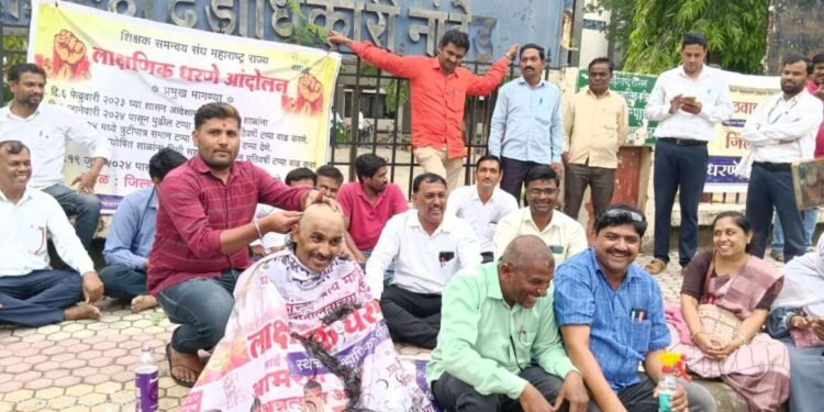 जिल्हाधिकारी कार्यालय समोर शंभर टक्के पगारीसाठी शिक्षकांचे मुंडण आंदोलन