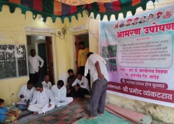 निवघ्यात स्मशानभूमीसाठी गावकऱ्यांचा एल्गार आमरण उपोषणाचा चौथा दिवस