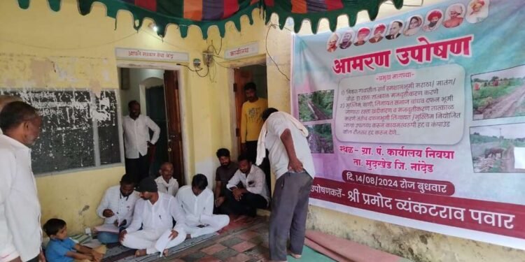 निवघ्यात स्मशानभूमीसाठी गावकऱ्यांचा एल्गार आमरण उपोषणाचा चौथा दिवस