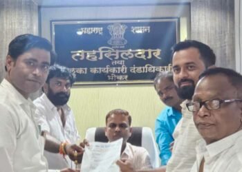 महाविकास आघाडीच्या वतीने शनिवारी भोकर बंदचे आवाहन