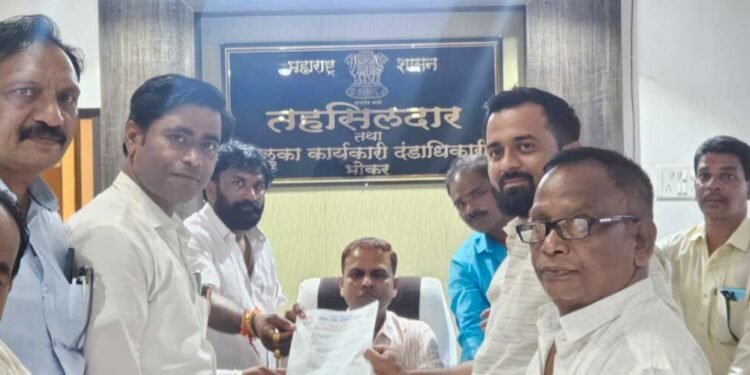 महाविकास आघाडीच्या वतीने शनिवारी भोकर बंदचे आवाहन