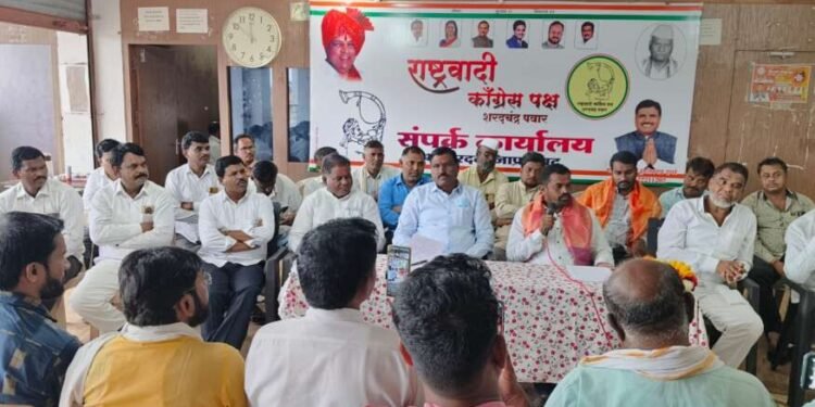 राष्ट्रवादी काँग्रेस शरदचंद्र पवार पक्षाच्या वतीने भोकरदन-जाफ्राबाद मतदार संघात घोंगडी बैठकीस उत्स्फूर्त प्रतिसाद चंद्रकांत दानवेंची उमेदवारी निश्चित असल्याचे संकेत