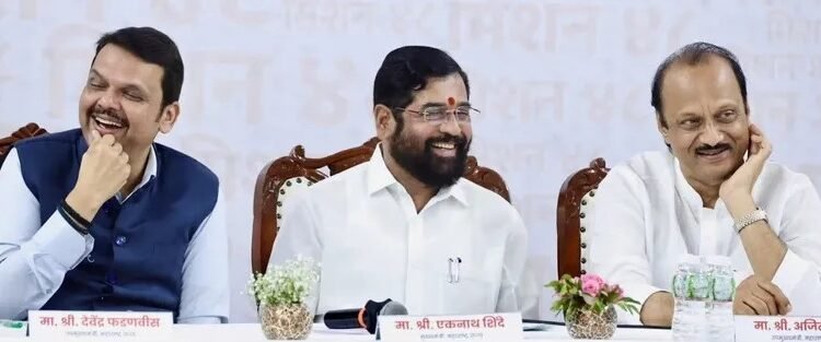 महाराष्ट्रात महायुतीला निर्विवाद बहुमत