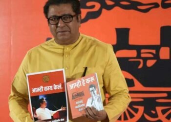 ‘आम्ही हे करू’ : मनसेचा चार कलमी जाहीरनामा प्रकाशित 