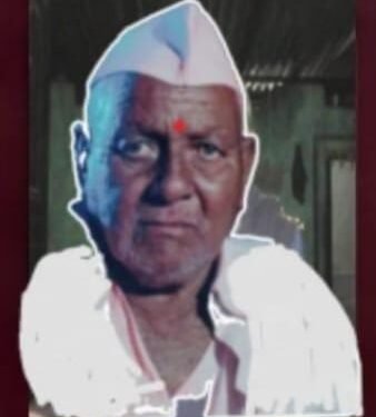 देवजी चव्हाण यांचे निधन