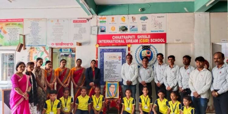छत्रपती शिवाजी इंटरनॅशनल ड्रीम स्कूल मध्ये संविधान दिन मोठ्या उत्साहात साजरा