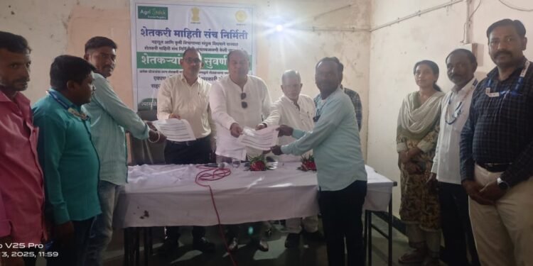 ॲग्रीस्टॅक योजनेत शेतकऱ्यांचे नाव नोंदणीसाठी कॅम्प संपन्न