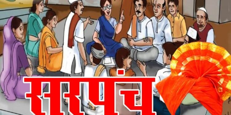 दक्षिण सोलापूर तालुक्यात 83 ग्रामपंचायतींच्या सरपंच पदासाठी आरक्षण सोडत 15 जुलैला!