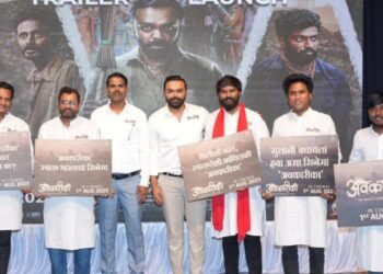 स्वच्छतेच्या जनजागृतीतून ‘अवकारीका’ चित्रपटाचा ट्रेलर अनोख्या पद्धतीने प्रदर्शित; रवींद्र नाट्यमंदिरात रंगला पथनाट्याचा बहारदार सोहळा!