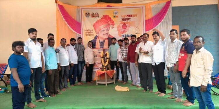 राज्याचे मुख्यमंत्री देवेंद्रभाऊ फडणवीस यांच्या वाढदिवसानिमित्त महारक्तदान संकल्प संपन्न