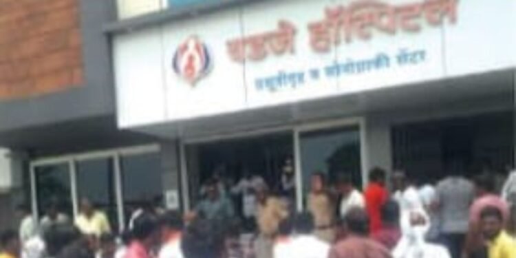 धक्कादायक! नवीन जीव येण्याची उमेद अन चूकीच्या उपचारांमुळे २० व्या विवाहितेचा दुर्दैव मृत्यू