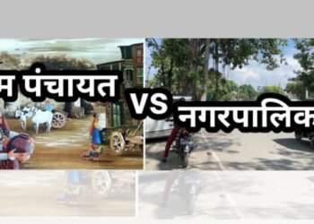 आटपाडीसह ९ गावांची “नगरपालिका” करा, अन्यथा ३ स्वतंत्र ग्रामपंचायती पुन्हा स्थापन करा!