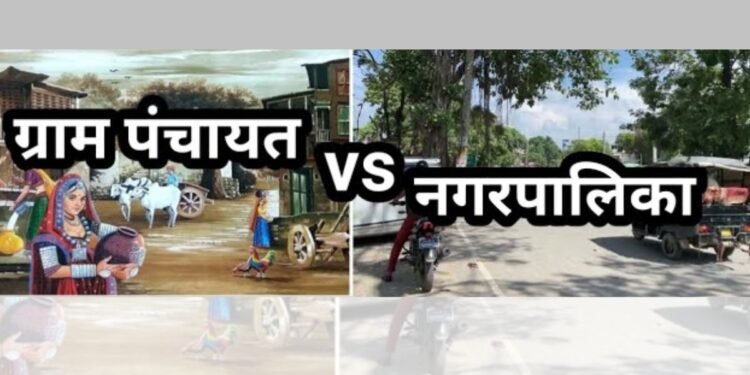 आटपाडीसह ९ गावांची “नगरपालिका” करा, अन्यथा ३ स्वतंत्र ग्रामपंचायती पुन्हा स्थापन करा!