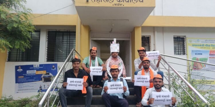 महाराष्ट्र राज्याचे कृषीमंत्री कोकाटे यांची तात्काळ मंत्री पदावरुण हाकालपट्टी करा!