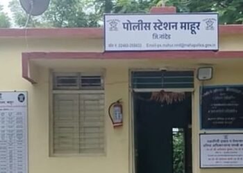 जुगार अड्ड्यावर माहूर पोलिसांची कारवाई; पोलिस अधीक्षक पथकासह संयुक्त धाड