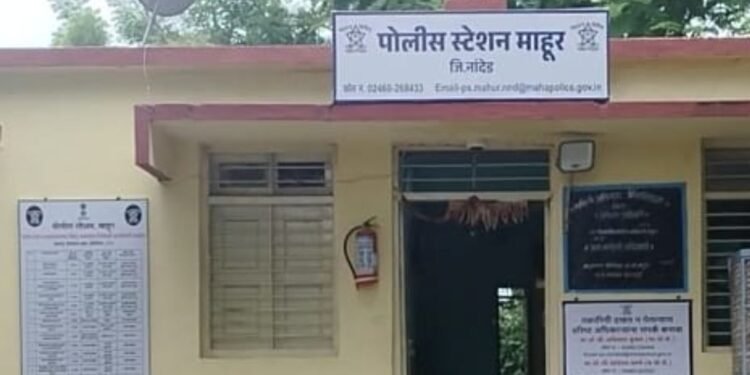 जुगार अड्ड्यावर माहूर पोलिसांची कारवाई; पोलिस अधीक्षक पथकासह संयुक्त धाड