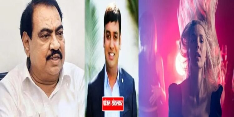 एकनाथ खडसेंचे जावई प्रांजल खेवलकर पुण्यातील रेव्ह पार्टीत अटकेत; अंमली पदार्थप्रकरणामुळे राजकारणात खळबळ