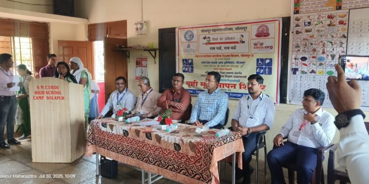 Solapur : राष्ट्रीय शैक्षणिक धोरणास पाच वर्ष पूर्ण