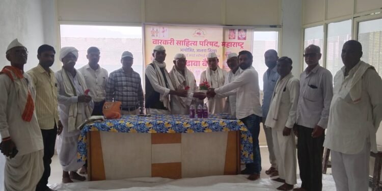 वारकरी साहित्य परिषद महाराष्ट्र आयोजित वर्धापन दिनाची आढावा बैठक जाफराबाद येथे उत्साहात