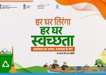 प्रत्येक गावात “हर घर तिरंगा, हर घर स्वच्छता” मोहीम उत्साहाने राबवा : कुलदीप जंगम 