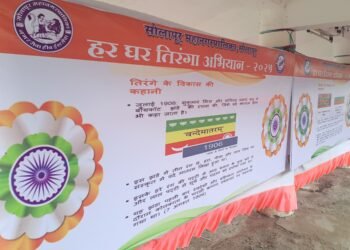 “हर घर तिरंगा” अभियान; घरा घरावर तिरंगा फडकवावा : आयुक्त डॉ. ओम्बासे 