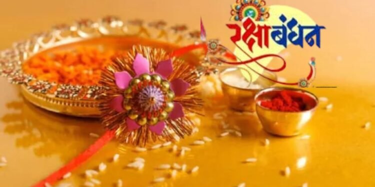 बहीण भावाच्या पवित्र नात्याचा बंधांची ठेवण जपणारा सण : राखी पौर्णिमा         