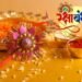 बहीण भावाच्या पवित्र नात्याचा बंधांची ठेवण जपणारा सण : राखी पौर्णिमा         