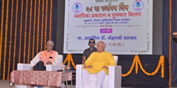 भारतीय कृषी पद्धती व देशी गोवंशपालनामुळे स्वयंपूर्णता साध्य होईल : डॉ. मोहन भागवत