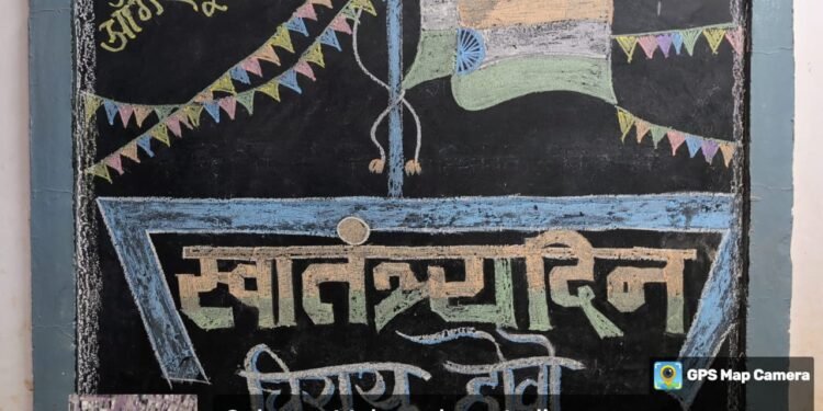 “हर घर तिरंगा” अभियानांतर्गत मनपा प्राथमिक शिक्षण मंडळातर्फे विविध उपक्रम 