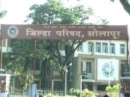 जिल्हा परीषद कार्यालय सुट्टीच्या दिवशीही राहणार सुरू!