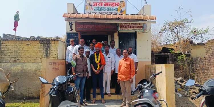 गुणवंत विद्यार्थ्यांचा जय मल्हार सार्वजनिक वाचनालय यांच्यातर्फे विशेष सत्कार