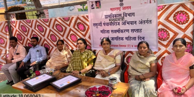 मुख्यमंत्री पंचायतराज अभियान; विवीध क्षेत्रातील उल्लेखनिय काम करणाऱ्या महीलांचा गौरव