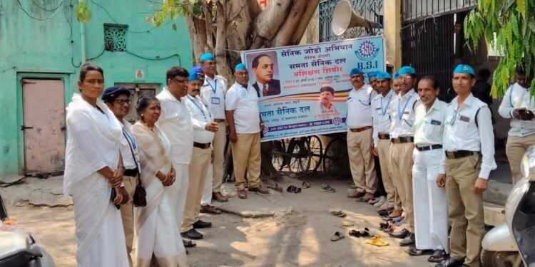 समता सैनिक दलाचे एकदिवसीय प्रशिक्षण शिबीर उत्साहात 