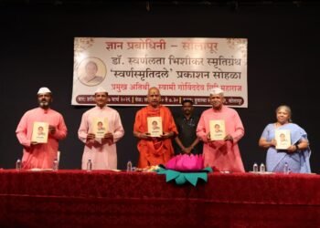 डॉ. स्वर्णलता भिशीकर यांचे जीवनकार्य  भारतीयत्व टिकवण्यासाठी