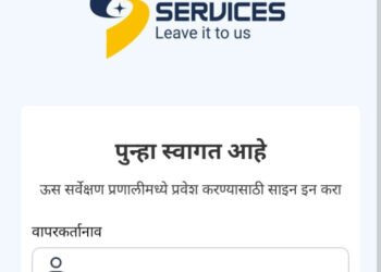 ऊसतोड कामगार सर्वेक्षण जोरात सुरु, विविध योजनांव्दारे जीवन सुलभ करण्याचा शासनाचा प्रयत्न