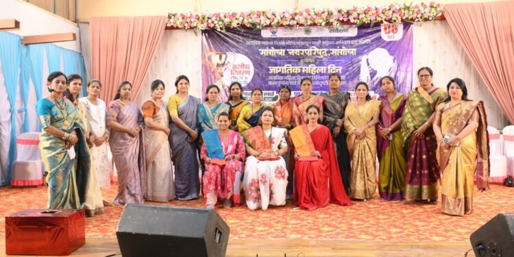 महिला दिनानिमित्त होम मिनिस्टर व विविध स्पर्धा उत्साहात संपन्न