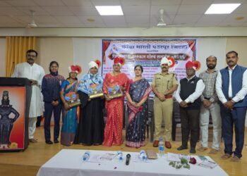 “जिजामाता सन्मान” पुरस्कार वितरण समारंभ उत्साहात