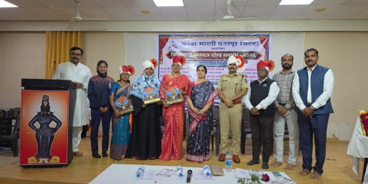 “जिजामाता सन्मान” पुरस्कार वितरण समारंभ उत्साहात