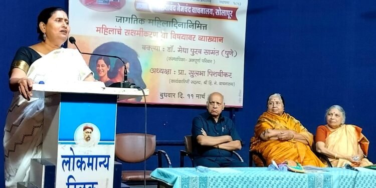 महिलांचे आर्थिक व शैक्षणिक सक्षमीकरण आवश्यक – डॉ.मेधा पुरव-सामंत