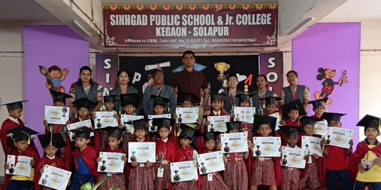 सिंहगड पब्लिक स्कूलमध्ये सिनियर केजी विद्यार्थ्यांचा ‘ग्रॅज्युएशन डे’ उत्साहात