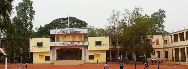 सांगोला विद्यामंदिरच्या १७३ विद्यार्थ्यांचे एनएमएमएस परीक्षेत यश