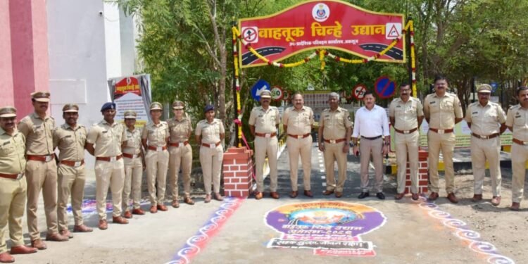 रस्ता सुरक्षा अभियान – २०२६ अंतर्गत वाहतूक चिन्हे उद्यानाचे अनावरण