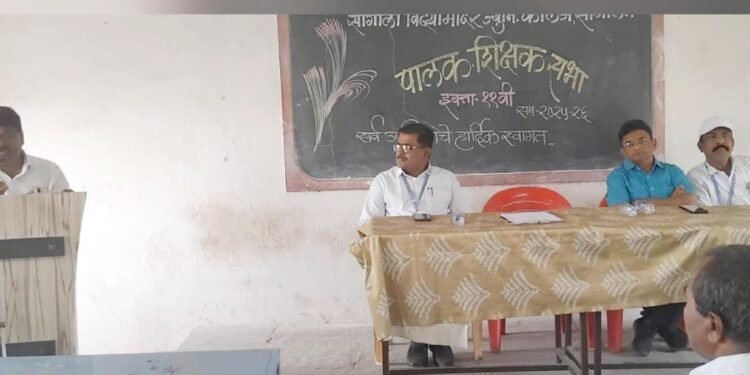 सांगोला विद्यामंदिरमध्ये पालक-शिक्षक सभा संपन्न