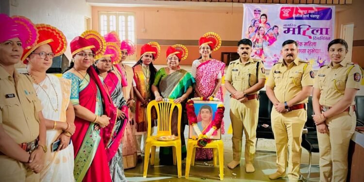 जागतिक महिला दिनानिमित्तमहिला पोलीस अधिकारी, कर्मचाऱ्यांचा सन्मान