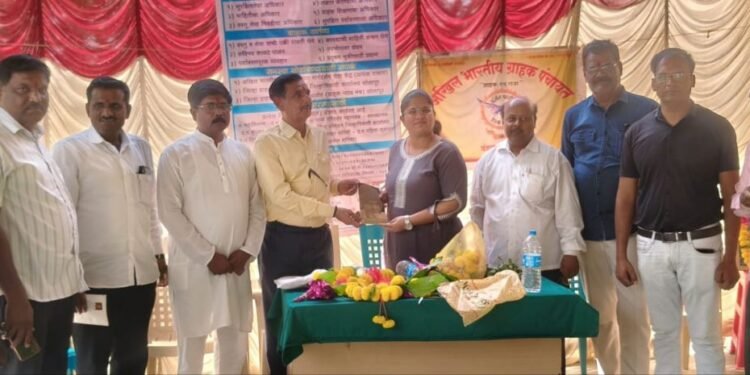 भाळवणीत जागतिक ग्राहक दिन साजरा 