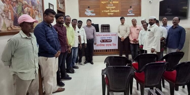 ग्राहक म्हणून नेहमी जागरुक रहा  –  तहसीलदार सचिन लंगुटे