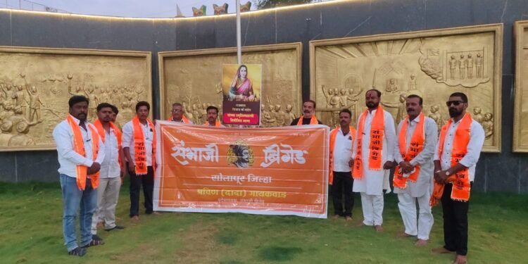 जिजाऊ स्मारकासाठी संभाजी ब्रिगेडची निदर्शने