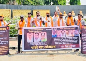 राजकीय अन्याया विरोधात थाळी नाद आंदोलन